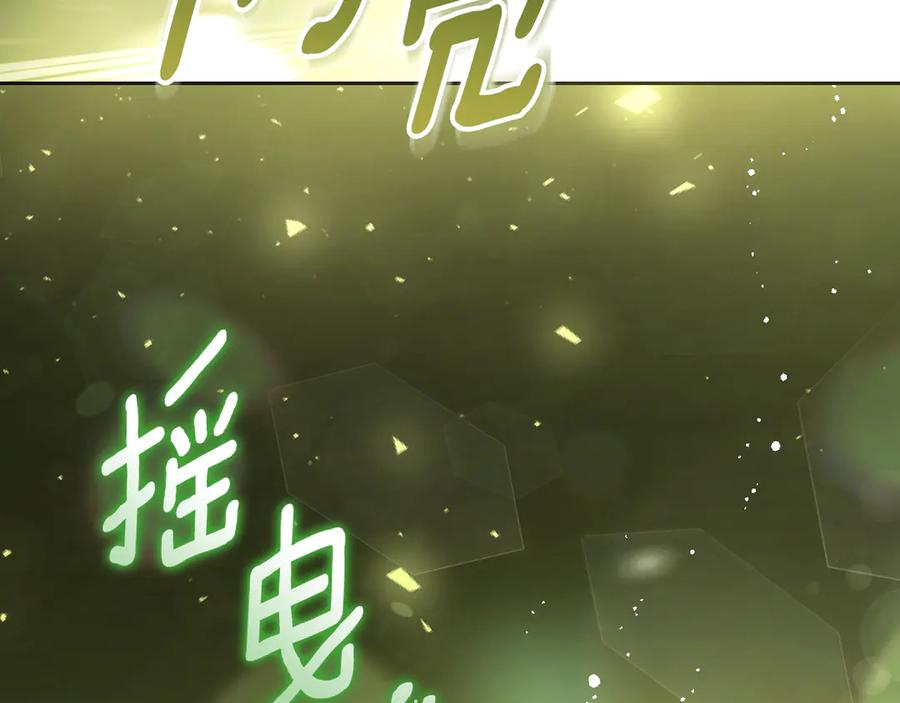 冒牌圣女等待离场 第43话 掩藏的回忆 第39页
