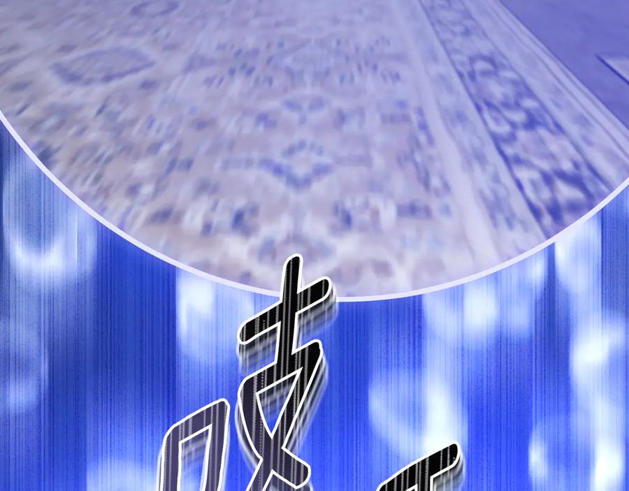 冒牌圣女等待离场 第43话 掩藏的回忆 第94页