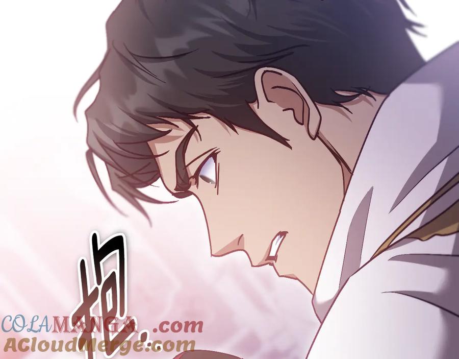 冒牌圣女等待离场 第44话 三个男人聚齐 第9页