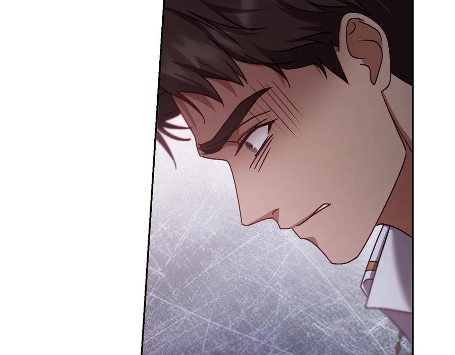 冒牌圣女等待离场 第44话 三个男人聚齐 第36页