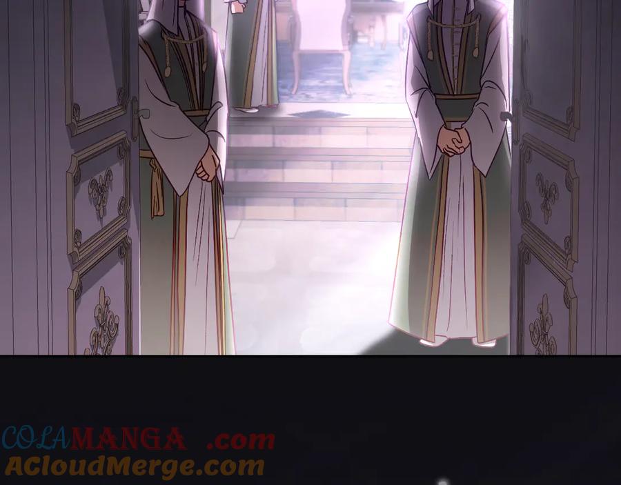 冒牌圣女等待离场 第44话 三个男人聚齐 第161页