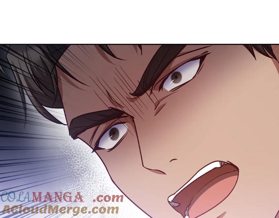 冒牌圣女等待离场 第44话 三个男人聚齐 第13页