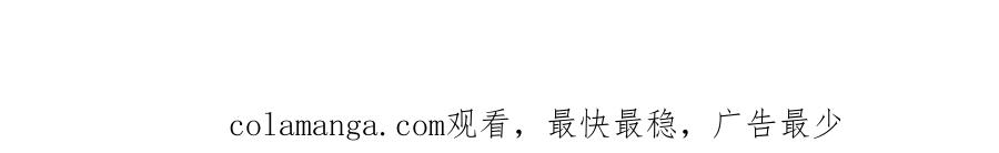 冒牌圣女等待离场 第44话 三个男人聚齐 第168页