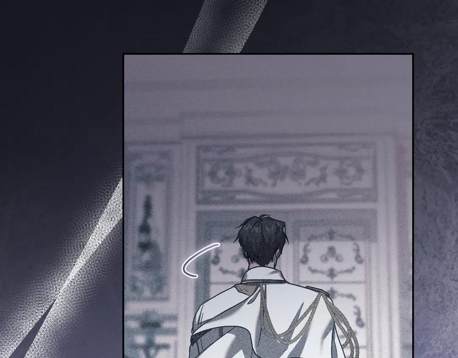 冒牌圣女等待离场 第44话 三个男人聚齐 第130页