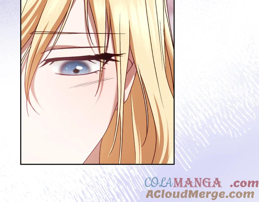 冒牌圣女等待离场 第44话 三个男人聚齐 第133页