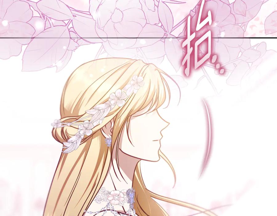 冒牌圣女等待离场 第45话 我们都在你身边 第82页