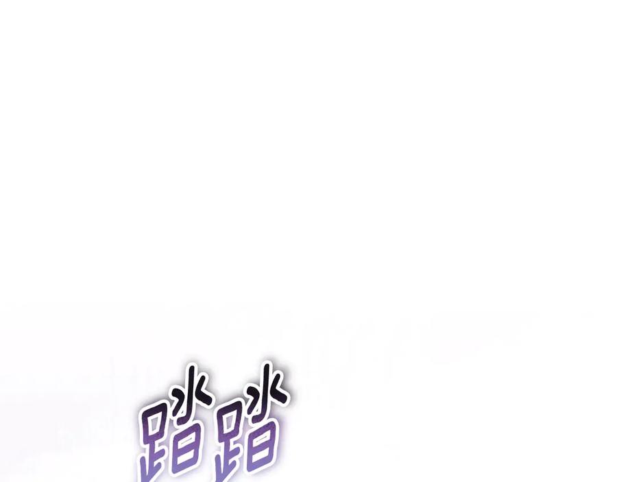 冒牌圣女等待离场 第45话 我们都在你身边 第40页