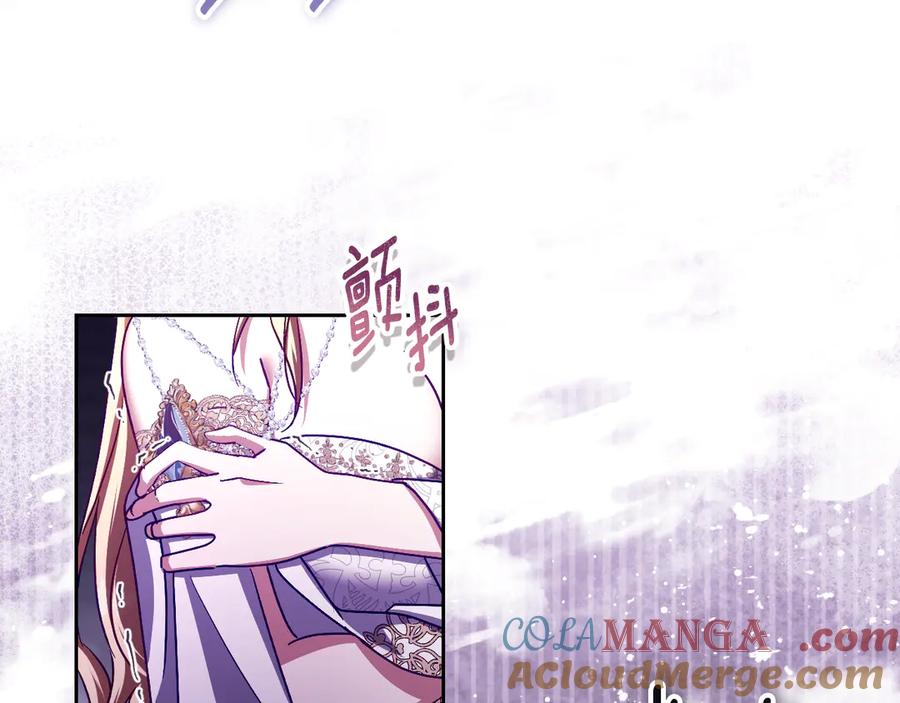 冒牌圣女等待离场 第45话 我们都在你身边 第41页