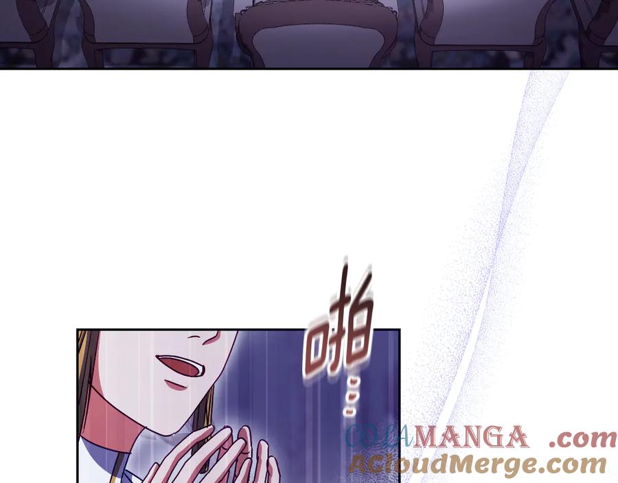 冒牌圣女等待离场 第46话 自愿领罚 第21页