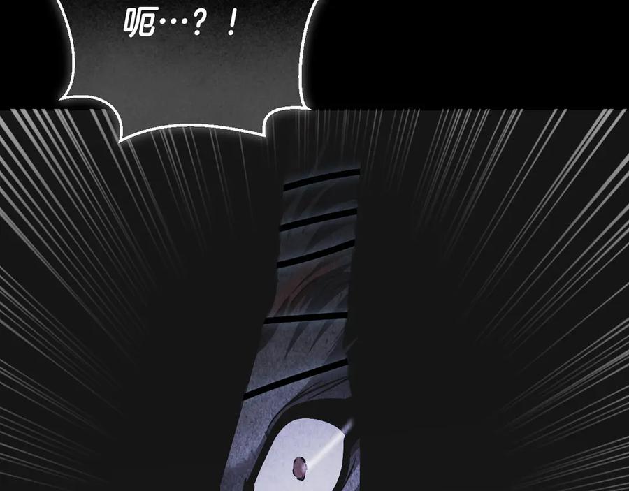 冒牌圣女等待离场 第46话 自愿领罚 第130页