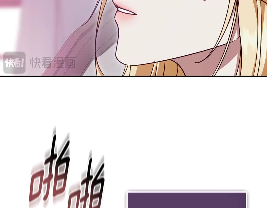 冒牌圣女等待离场 第46话 自愿领罚 第56页