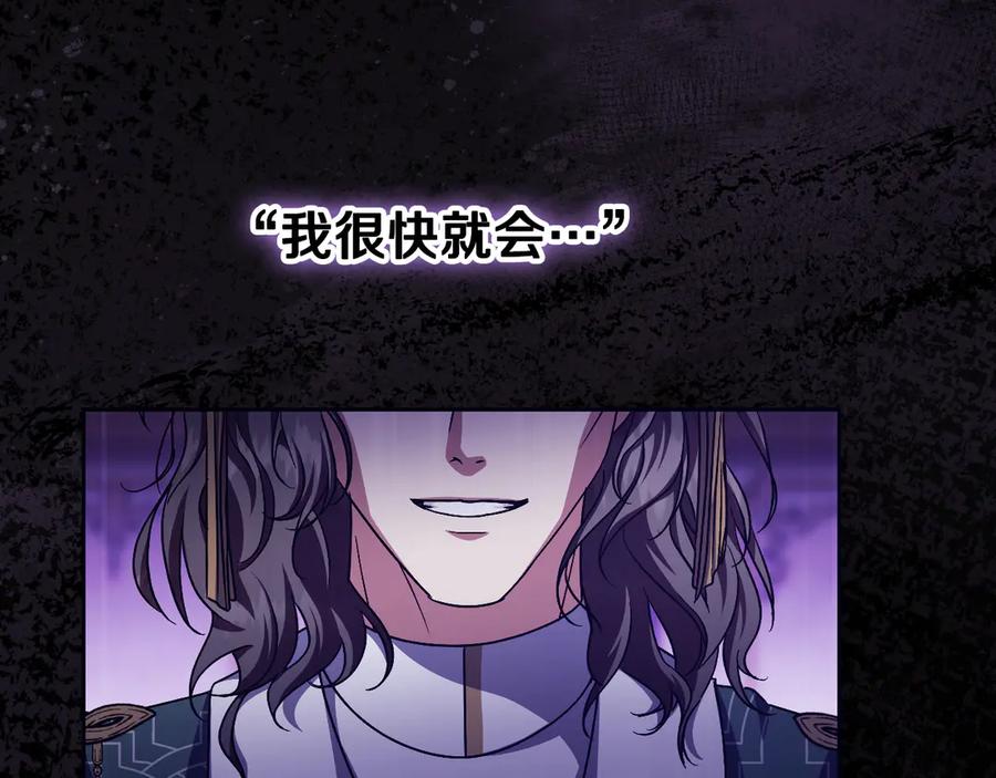 冒牌圣女等待离场 第46话 自愿领罚 第39页