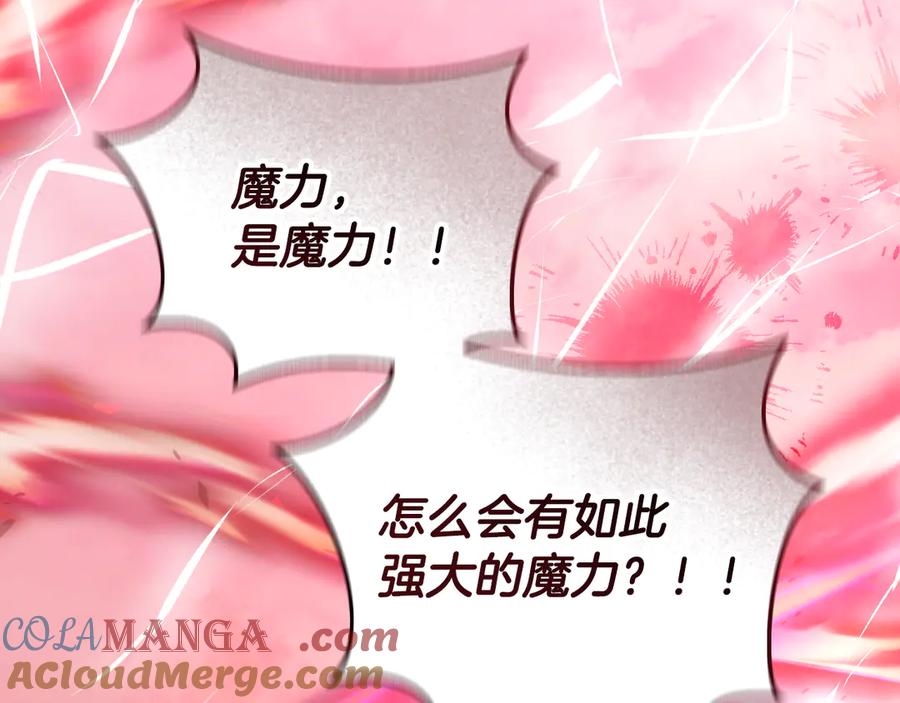 冒牌圣女等待离场 第46话 自愿领罚 第193页