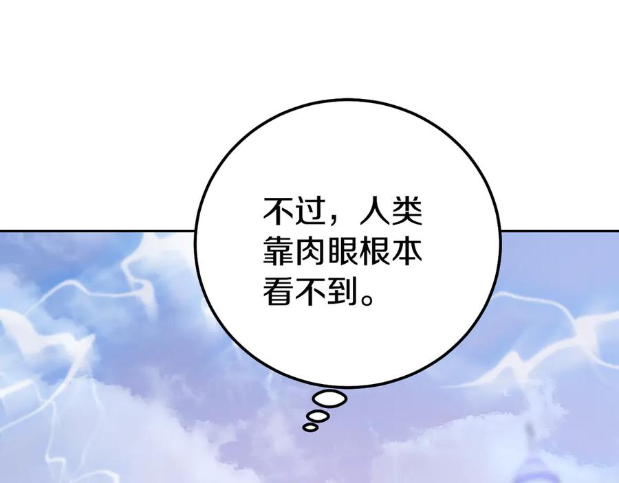 冒牌圣女等待离场 第46话 自愿领罚 第114页