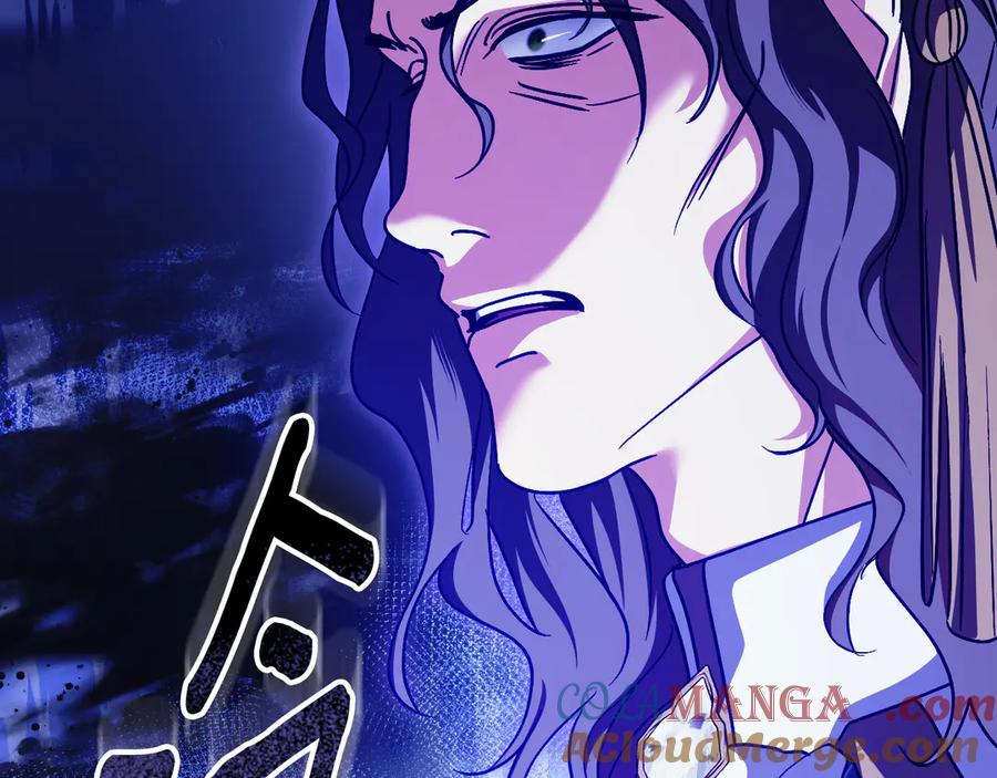 冒牌圣女等待离场 第46话 自愿领罚 第97页