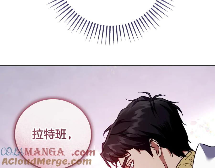 冒牌圣女等待离场 第46话 自愿领罚 第65页