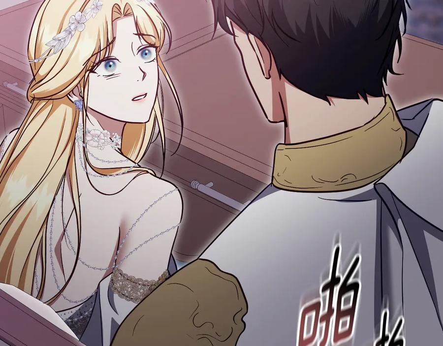 冒牌圣女等待离场 第46话 自愿领罚 第58页