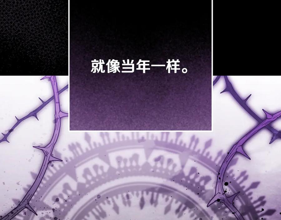 冒牌圣女等待离场 第46话 自愿领罚 第42页