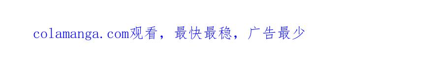 冒牌圣女等待离场 第46话 自愿领罚 第200页