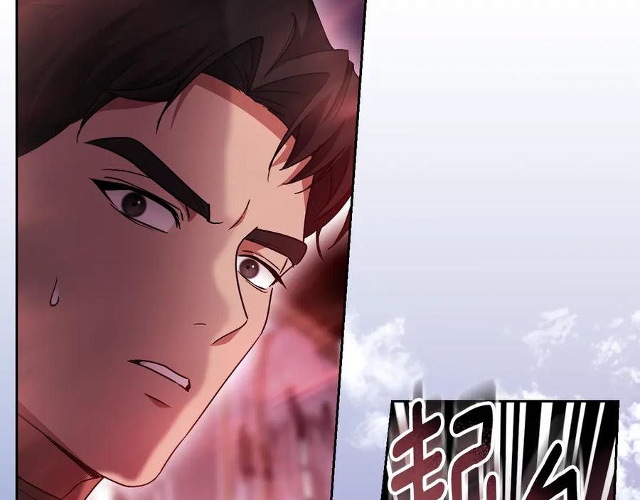 冒牌圣女等待离场 第46话 自愿领罚 第190页