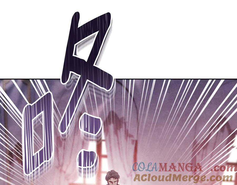 冒牌圣女等待离场 第46话 自愿领罚 第73页