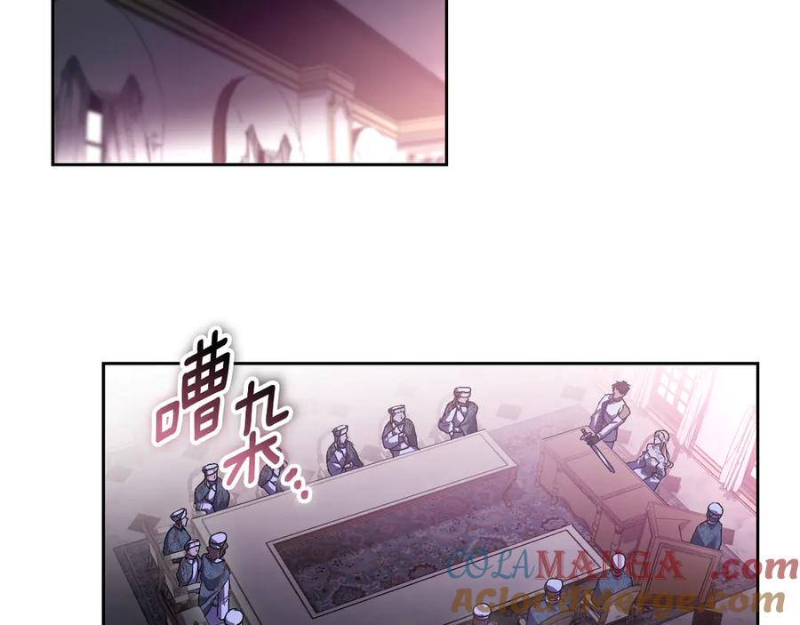 冒牌圣女等待离场 第46话 自愿领罚 第165页