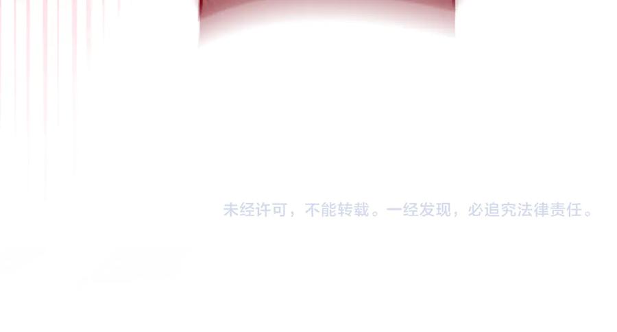 冒牌圣女等待离场 第46话 自愿领罚 第198页
