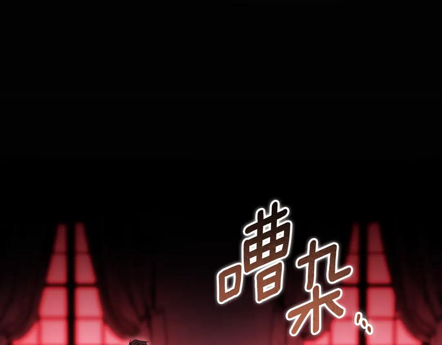 冒牌圣女等待离场 第47话 你更像狗狗 第15页