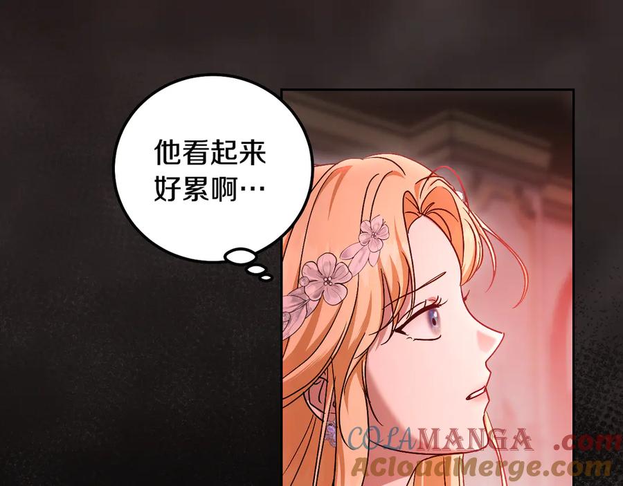 冒牌圣女等待离场 第47话 你更像狗狗 第69页