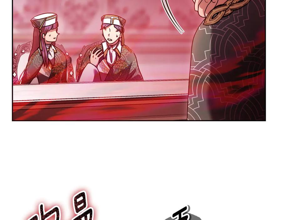 冒牌圣女等待离场 第47话 你更像狗狗 第39页