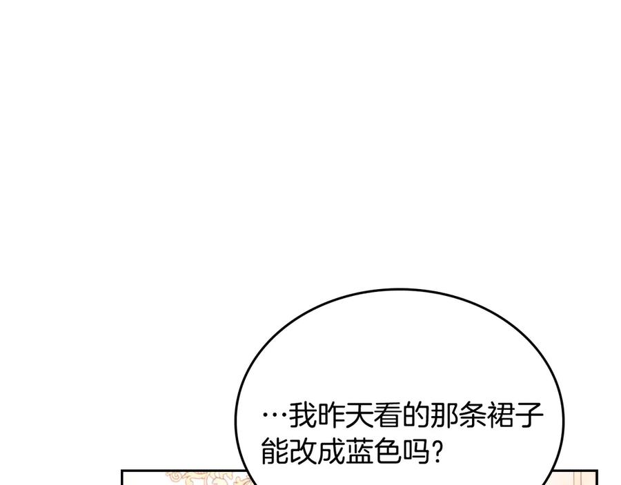 月光图书馆 - 第47话 真正成为朋友 - 第34张图