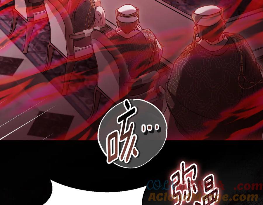 冒牌圣女等待离场 第47话 你更像狗狗 第41页