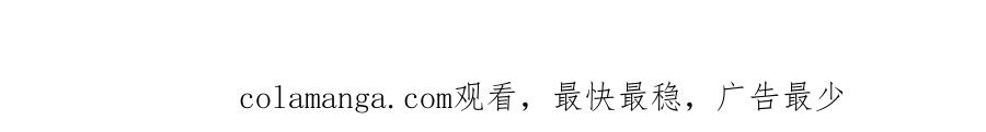 冒牌圣女等待离场 第47话 你更像狗狗 第159页