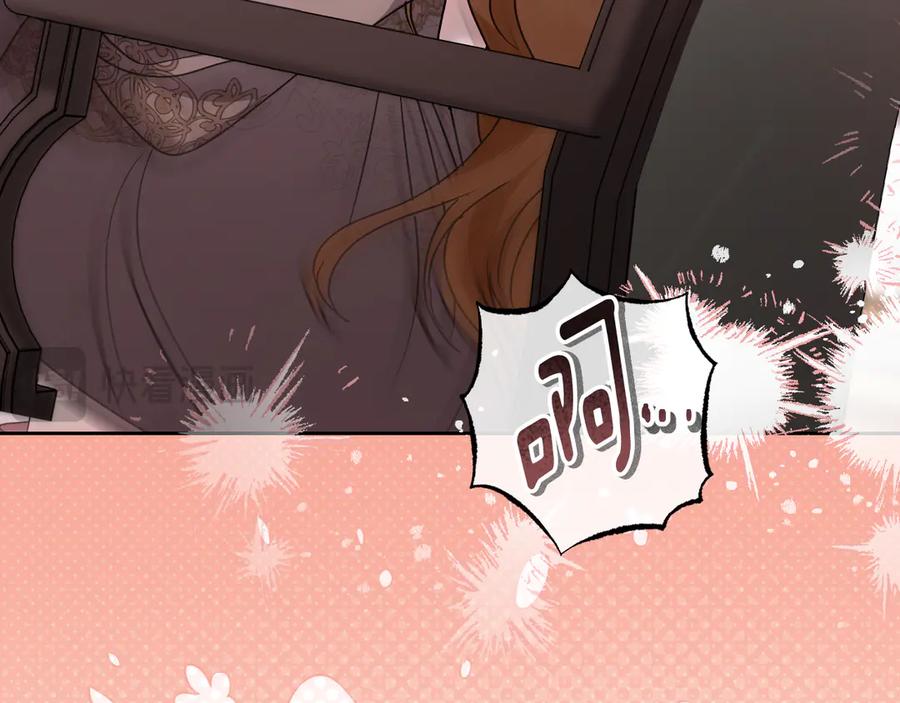 冒牌圣女等待离场 第47话 你更像狗狗 第140页