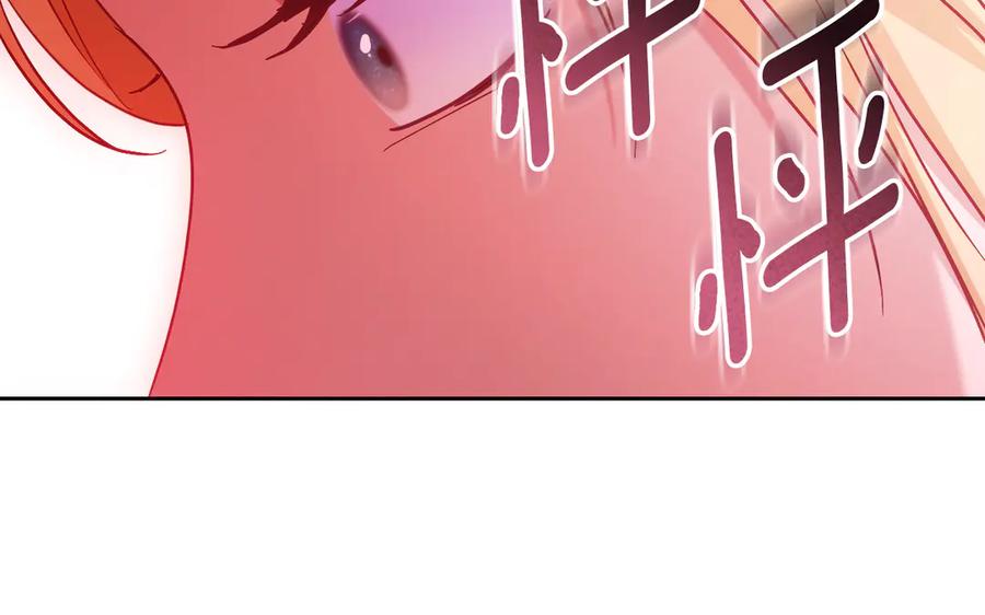 冒牌圣女等待离场 第47话 你更像狗狗 第120页