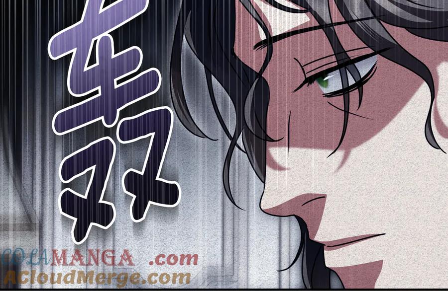 冒牌圣女等待离场 第48话 痴心妄想 第73页