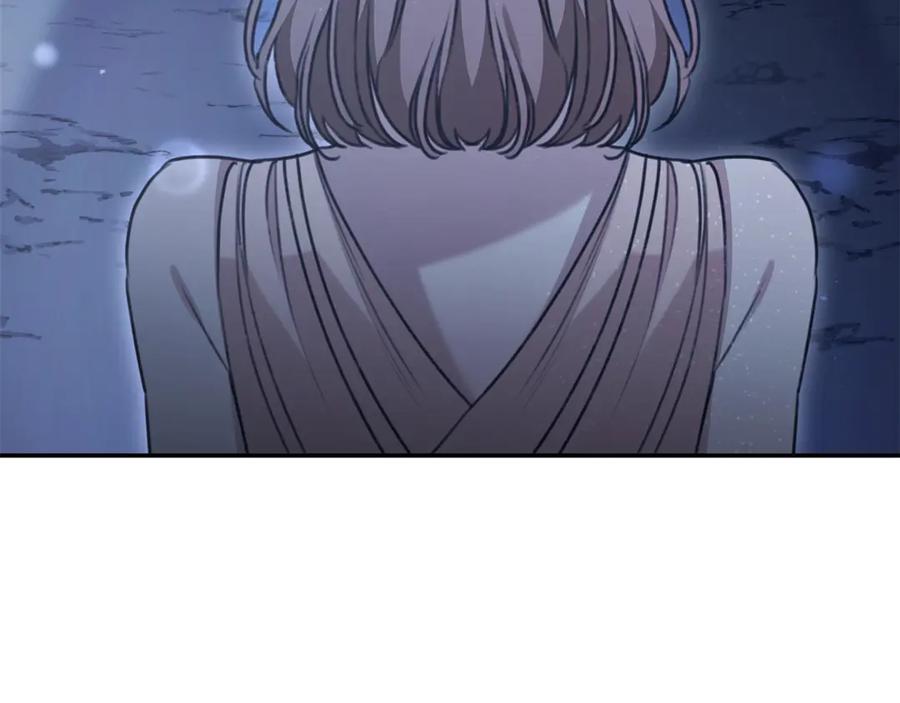 野林·狂爱 第49话 你在发光 第42页