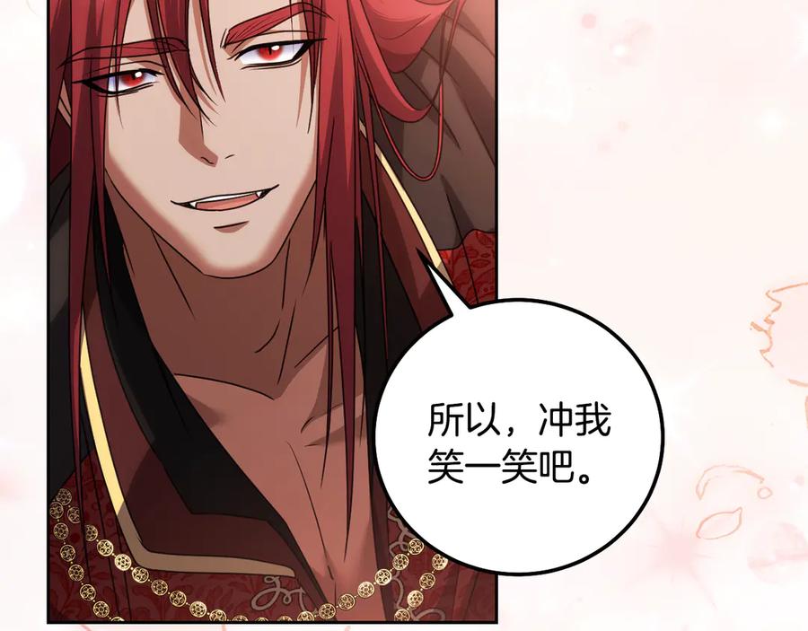 冒牌圣女等待离场 第48话 痴心妄想 第30页