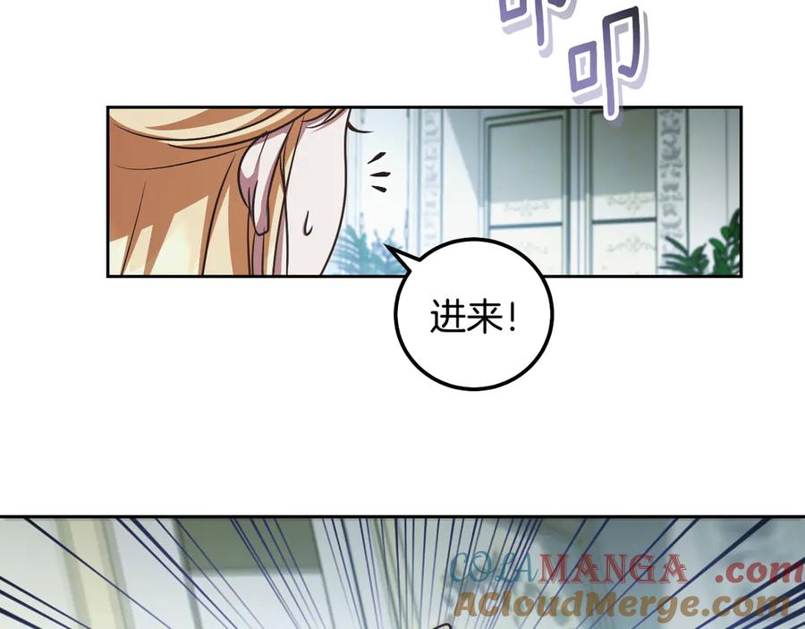 冒牌圣女等待离场 第48话 痴心妄想 第149页