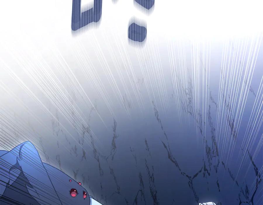野林·狂爱 第49话 你在发光 第30页