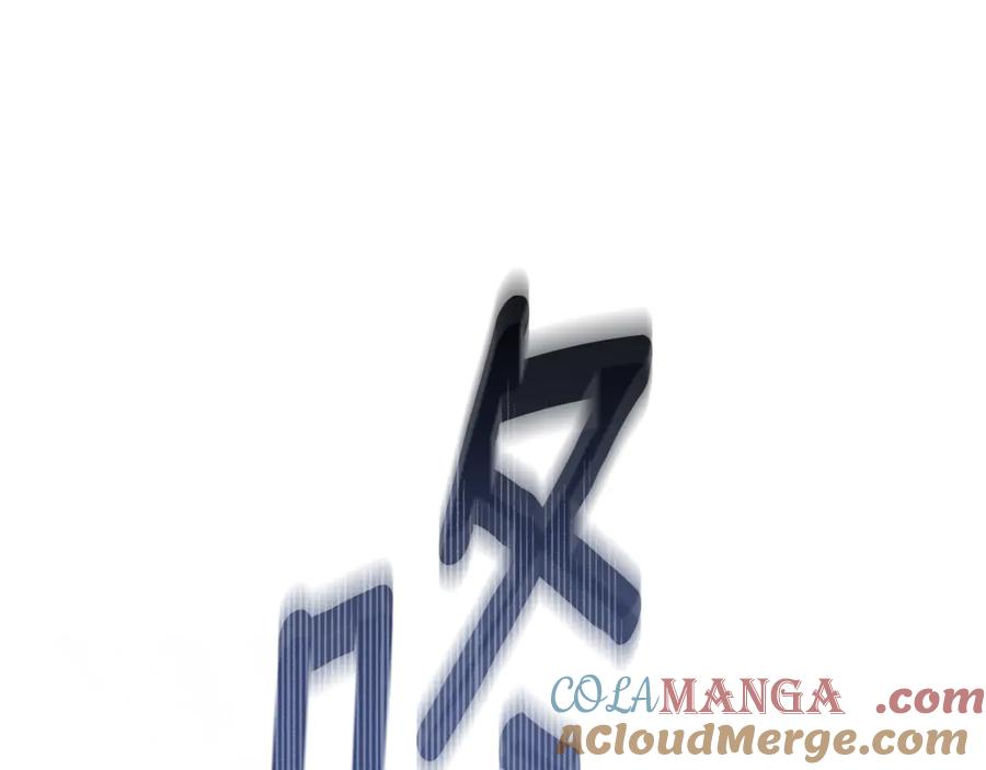 野林·狂爱 第49话 你在发光 第29页