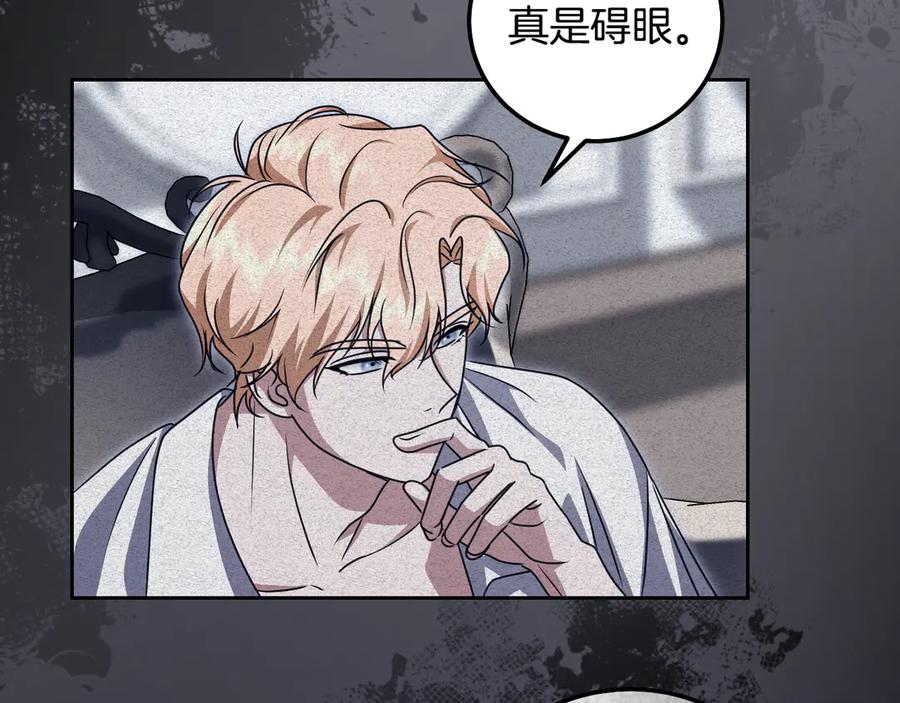 冒牌圣女等待离场 第48话 痴心妄想 第78页