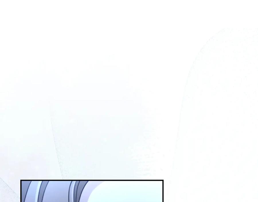 野林·狂爱 第49话 你在发光 第43页