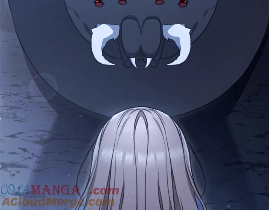 野林·狂爱 第49话 你在发光 第41页