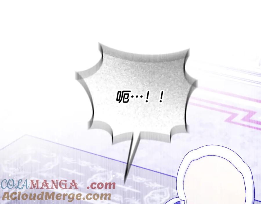 冒牌圣女等待离场 第48话 痴心妄想 第161页