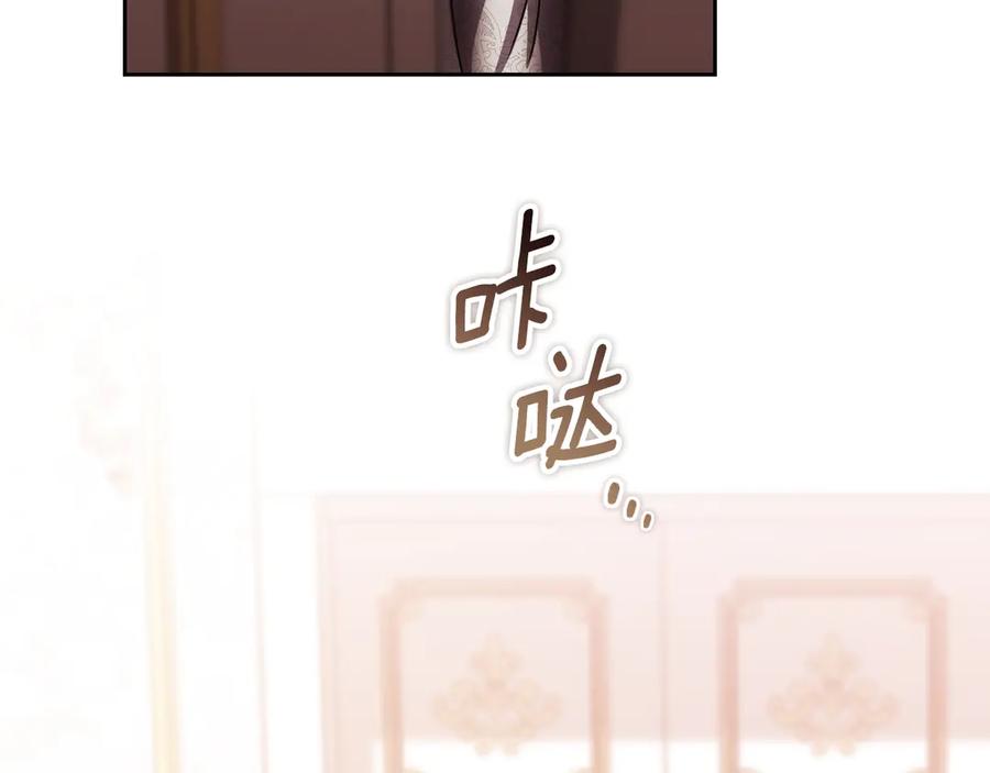 冒牌圣女等待离场 第48话 痴心妄想 第51页