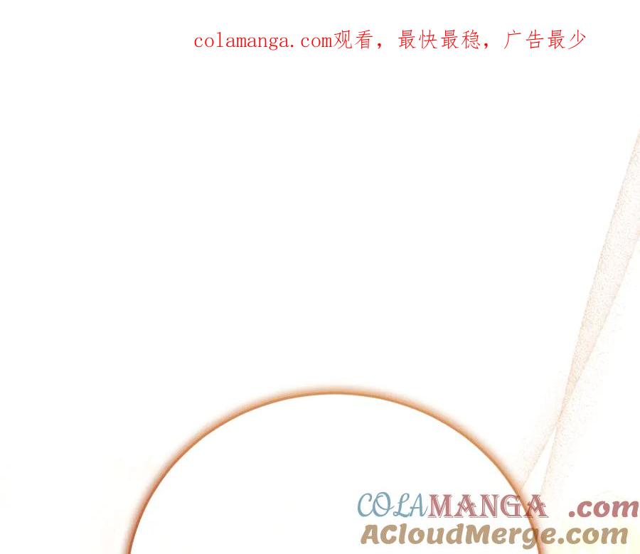 冒牌圣女等待离场 第48话 痴心妄想 第1页