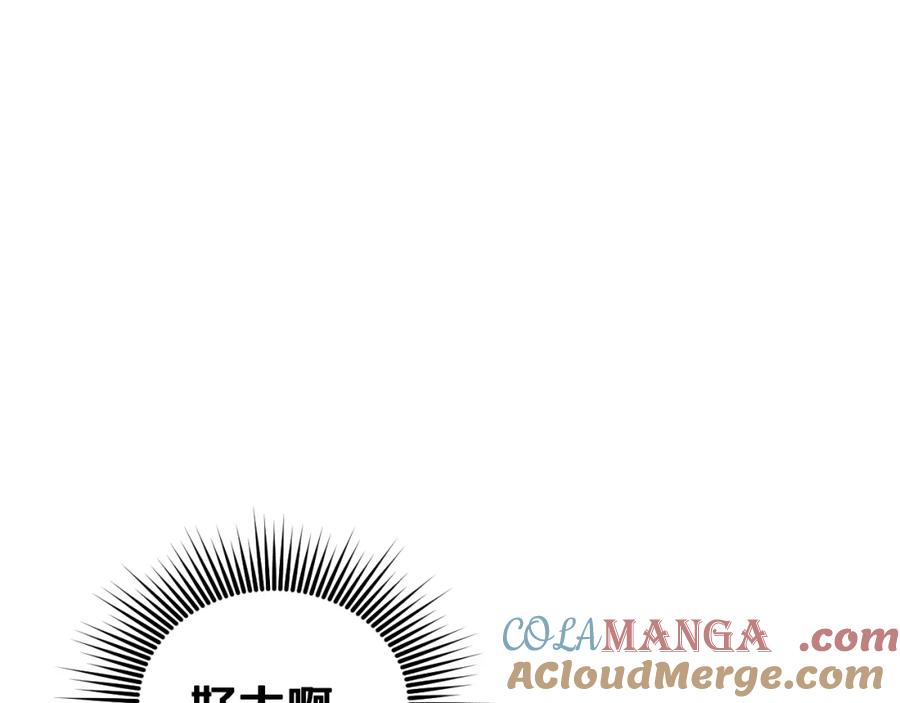 冒牌圣女等待离场 第4话 圣女性情大变 第149页