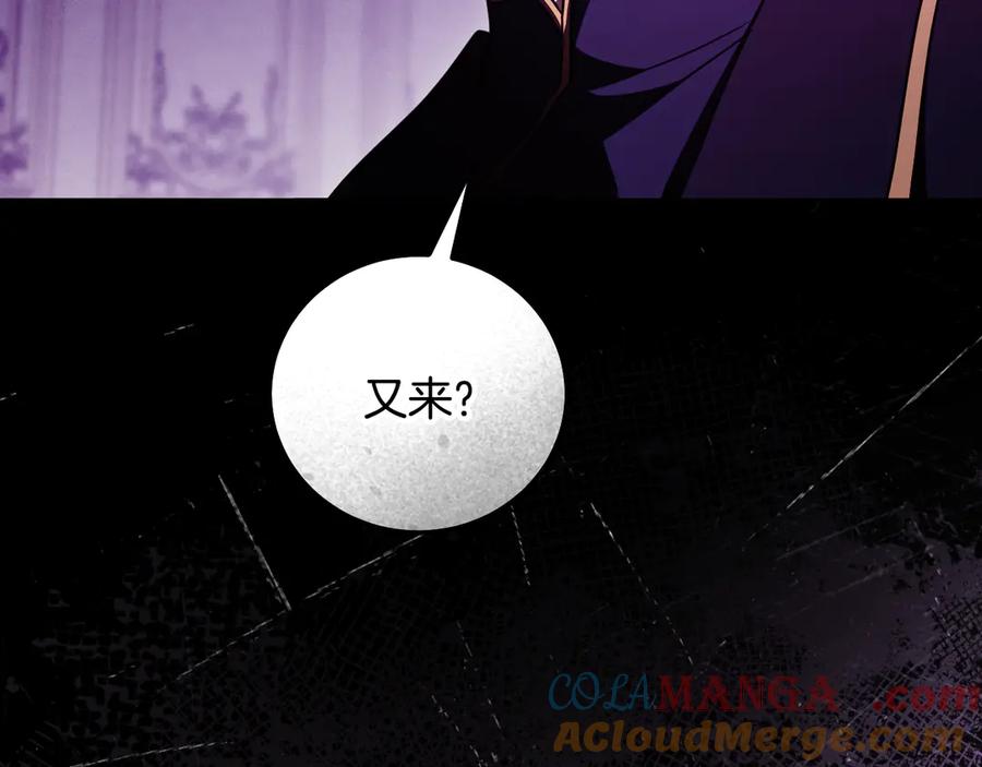 冒牌圣女等待离场 第49话 快点抱抱我 第49页