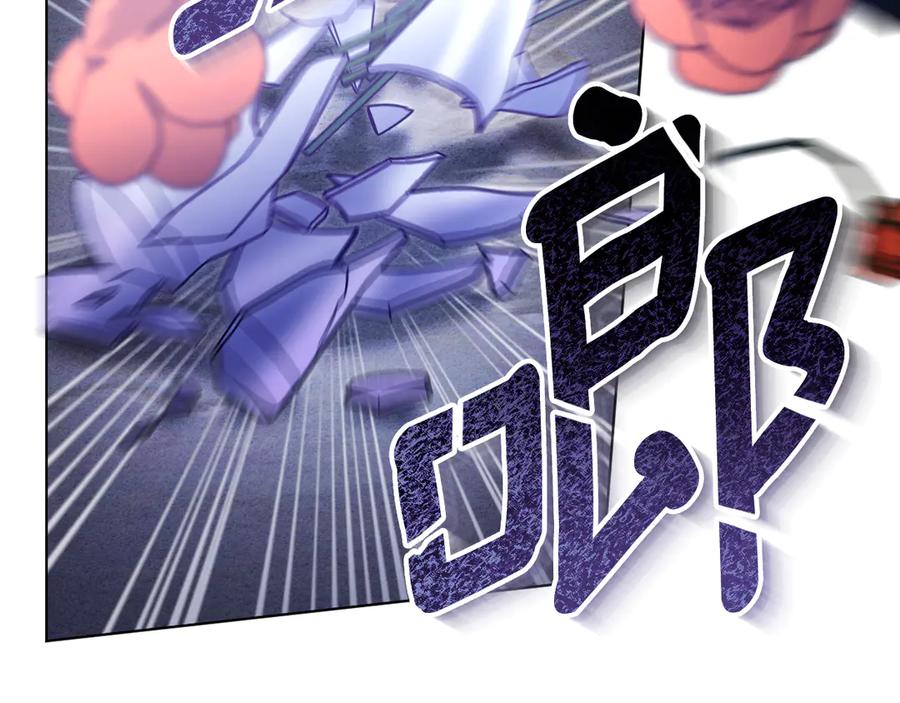 冒牌圣女等待离场 第49话 快点抱抱我 第108页
